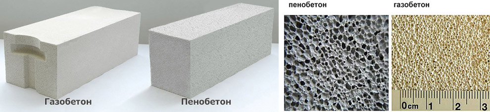 Пеноблок и газоблок